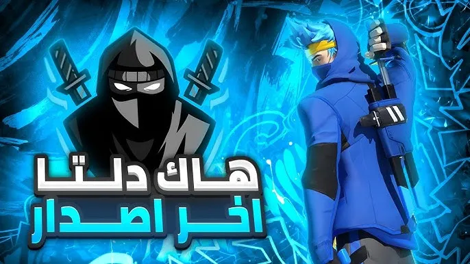 hack3